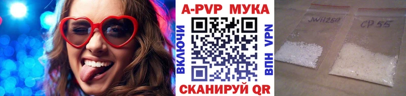 Купить Каменск-Уральский A PVP COCAIN Псилоцибиновые грибы Конопля Гашиш