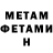 МДМА VHQ Dalton Bedore