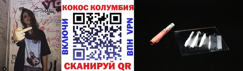 КОКАИН 98%  Каменск-Уральский 
