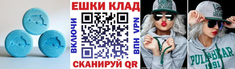 mega рабочий сайт  Каменск-Уральский  Ecstasy таблы 