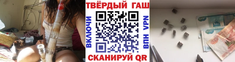 где можно купить   Каменск-Уральский  ГАШИШ ice o lator 