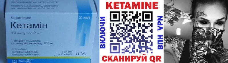 Кетамин ketamine  Каменск-Уральский 
