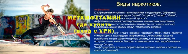 ALPHA PVP Балахна