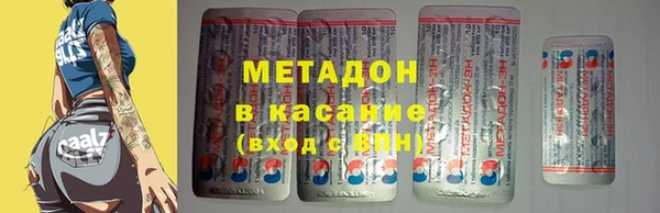 молекула духа Белокуриха