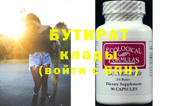 молекула духа Белокуриха