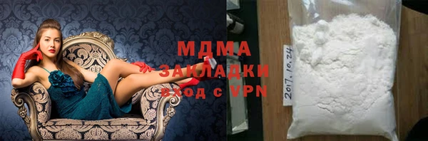 ALPHA PVP Балахна