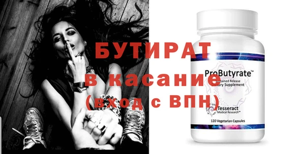 скорость Балабаново