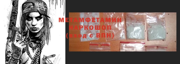молекула духа Белокуриха