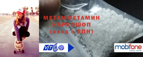 скорость Балабаново