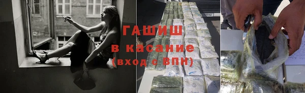 ALPHA PVP Балахна