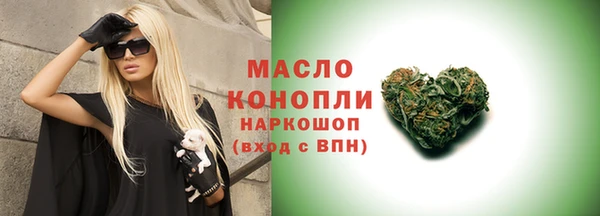 ALPHA PVP Балахна