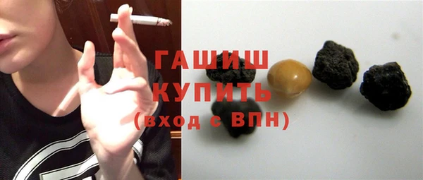 герыч Баксан