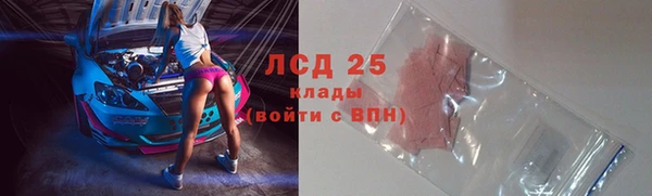 ALPHA PVP Балахна