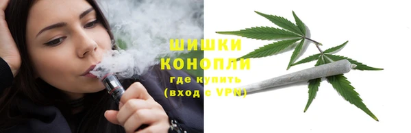 ALPHA PVP Балахна