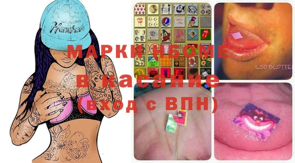 герыч Баксан