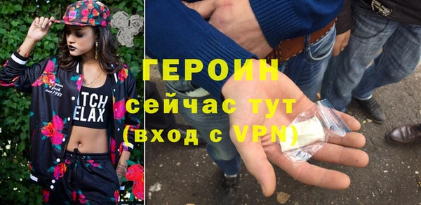 герыч Баксан