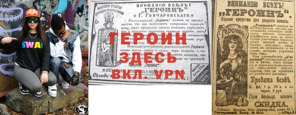 герыч Баксан