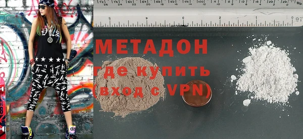 герыч Баксан