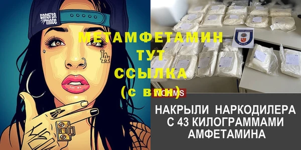 ALPHA PVP Балахна