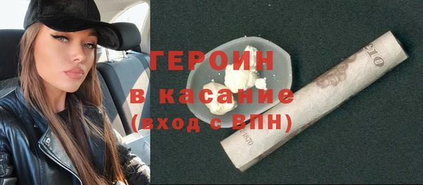 герыч Баксан