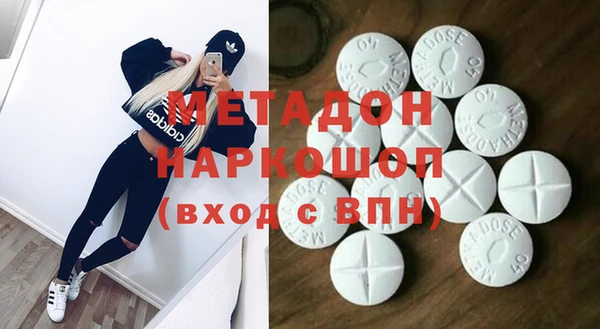 герыч Баксан