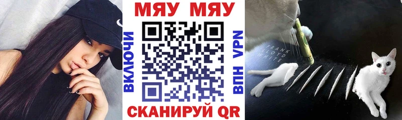 Меф кристаллы  Каменск-Уральский 