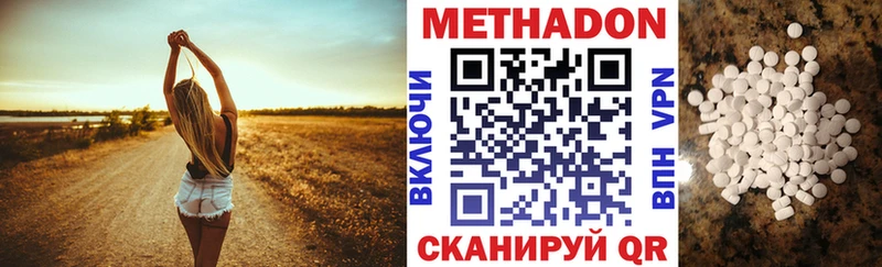 МЕТАДОН белоснежный  купить наркотики сайты  это как зайти  Каменск-Уральский 