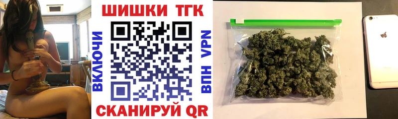 сколько стоит  darknet какой сайт  Шишки марихуана VHQ  Каменск-Уральский 